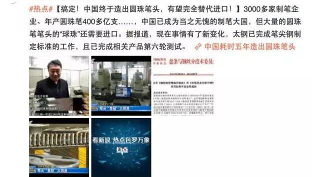 如何防止笔芯头上的那个珠子掉落