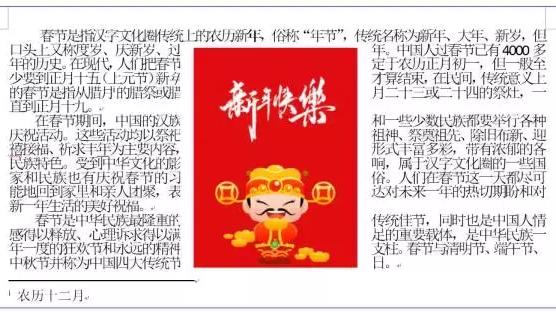 如何将整个文档的子间距设置为3磅行间距设置为1.5倍行距字