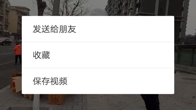 微信收藏里的东西怎么才能发到朋友圈