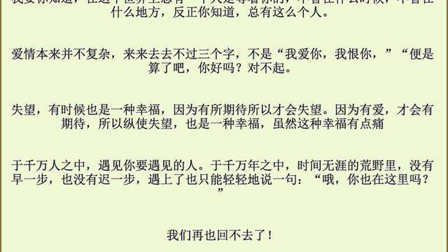 张爱玲10大经典爱情名言语录评点