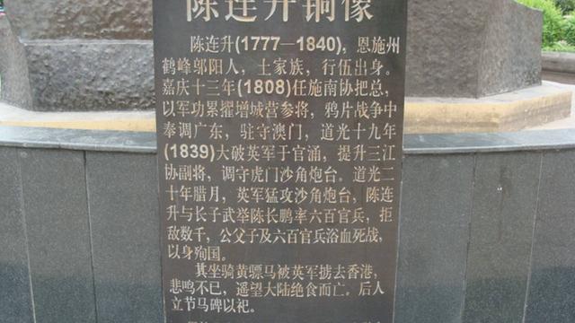 少数民族的英雄都有谁