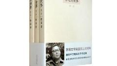 急求《書蟲》讀后感300字左右高一的