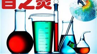 相对分子质量最小的化合物