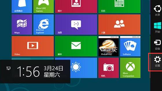 win8的电脑如何重置