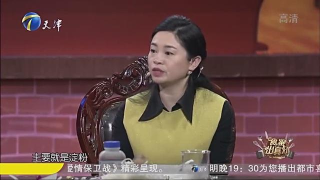 吃粉条有危害吗