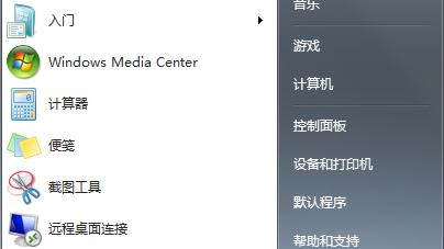 win8改win7系统硬盘还要重新分区改格式