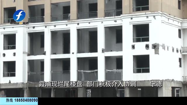 霞浦房子東旭首府有和蔚藍國際地段哪里好