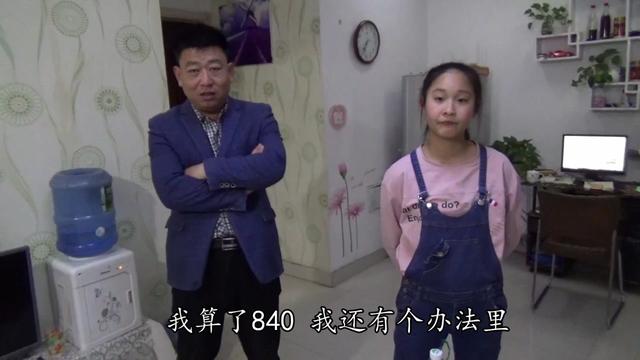 一家四口準備去北京旅游一周大概要花多少錢