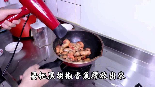 胡椒虾的做法胡椒虾怎么做