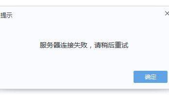 我的邮箱发送邮件时已经显示发送成功但是对方却无法收到