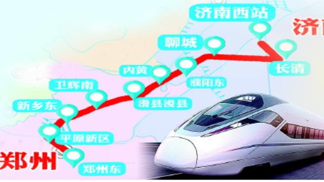 在长清怎么到遥墙机场最快