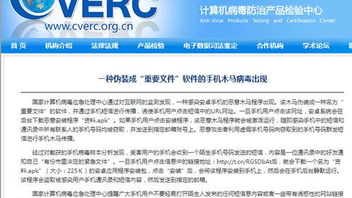 手机机可以彻底的清理所有病毒木马吗