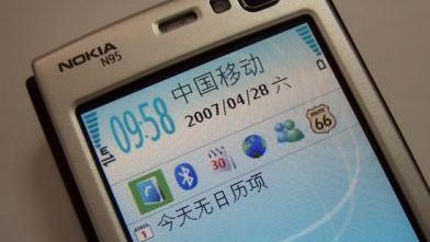 移动TD网络是什么移动TD是什么意思