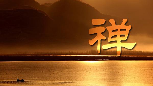 舍与得的例子
