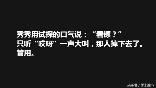 求搞笑小说（不要无厘头的搞笑小说）