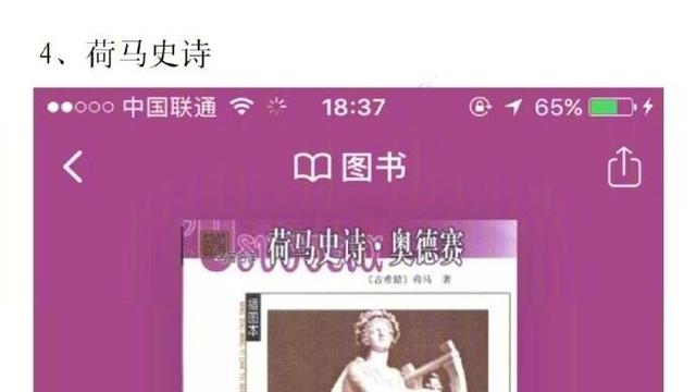 有什么值得推薦的好書