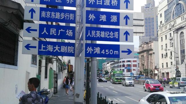 從上海普陀區新會路怎么去南京路和外灘啊