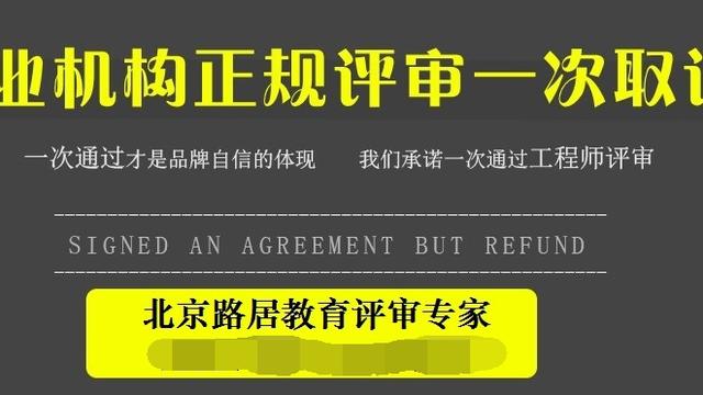 本科的网络工程专业可以评什么职称