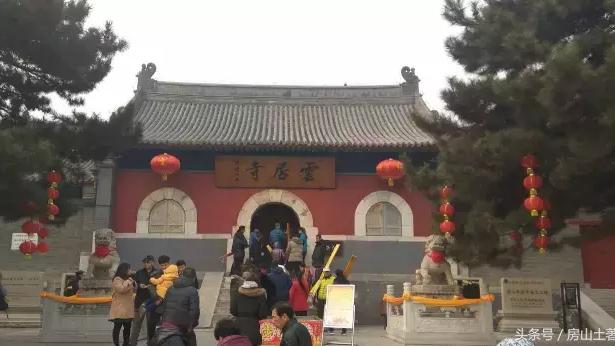 北京房山的云居寺是什么时期的寺院