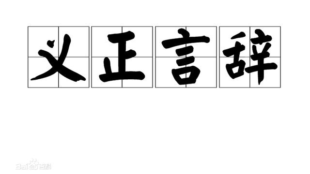 什么言什么意的成语有哪些成语有哪些