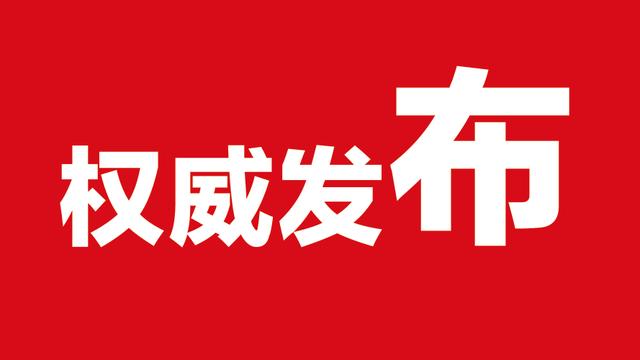 南昌至江邊村的火車會經過哪些地方