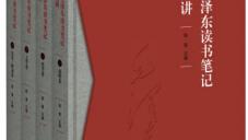 求《孫子兵法》讀書筆記