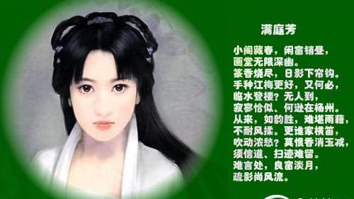 大家对李清照的评价