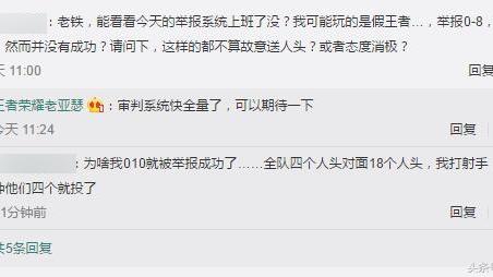 王者荣耀审判系统怎么用新版举报监控审判系统介绍