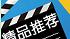 有什么軟件可以聽新聞散文錄音?