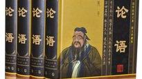 孔子有什么高尚的品质