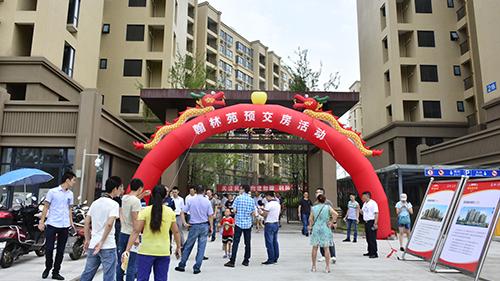 翰林苑什么時候交房
