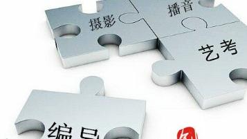 文管是什么