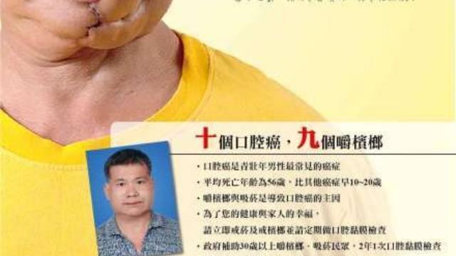 怎样消除槟榔腮啊