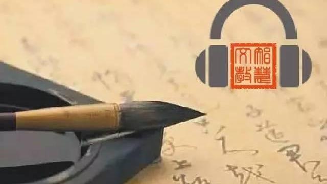 《闻王昌龄左迁龙标》是什么意思