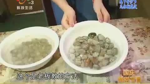 文蛤怎么去除内脏