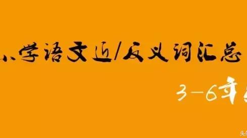 诱人的反义词是什么