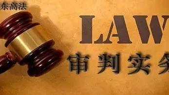 合同法第二百二十八条中的“第三人主张权利”是什麼意思
