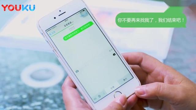 怎么用手机发短信