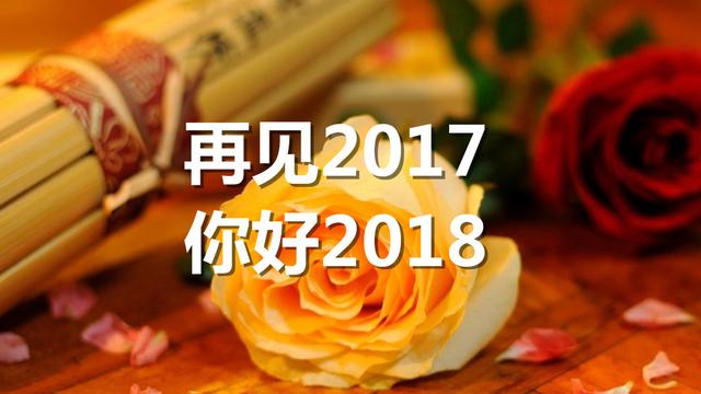 回忆和展望未来的句子
