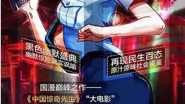 国内最大的动漫网是什么