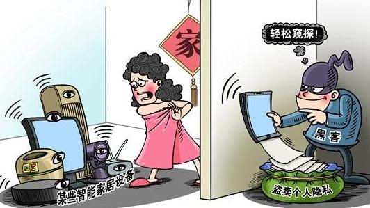 摄像头的uid是什么意思