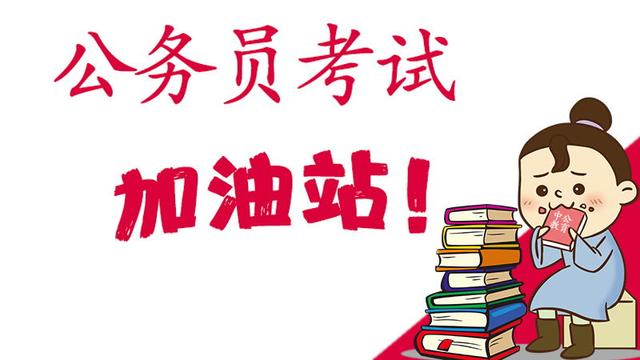 西部计划未满服务期能考公务员吗