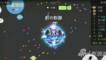 球球大作战找回密码怎么找回