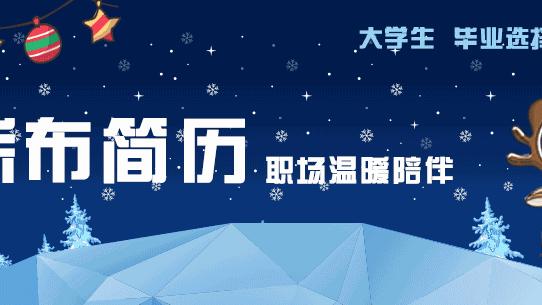 面试问题你为什么要到外地工作