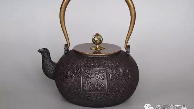 新鐵壺如何處理