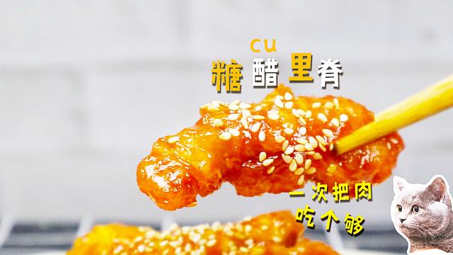 里脊排骨这道菜怎么做谁会告诉我