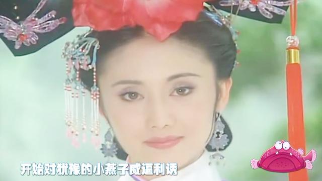 还珠格格中令妃
