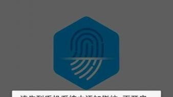 手机支付宝支付时显示网络系统繁忙怎么办
