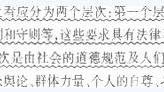 幼兒教師職業道德規范的基本內容有哪些