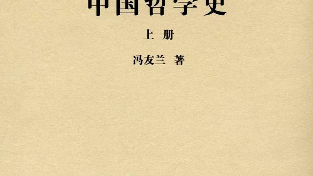 推荐10本哲学名著谢谢